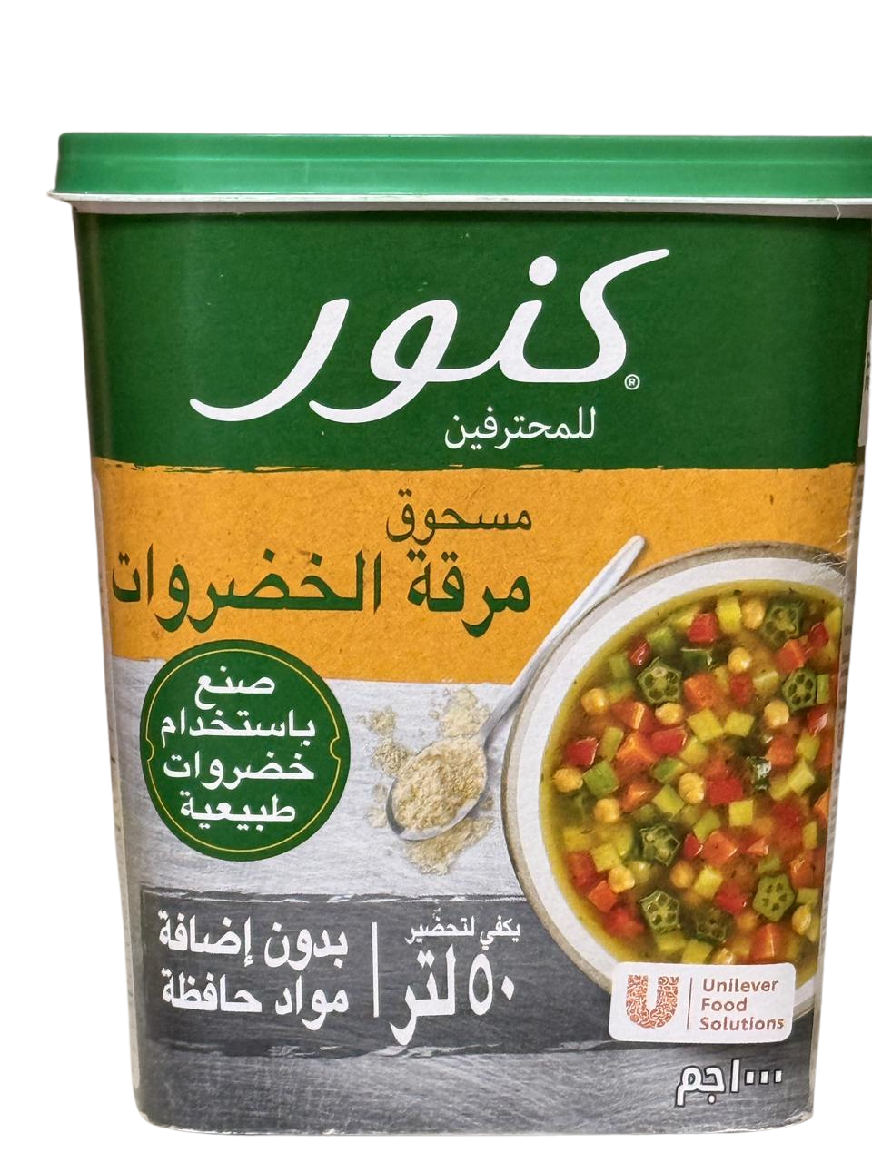 Knorr Vegetable Stock Powder - Image 3