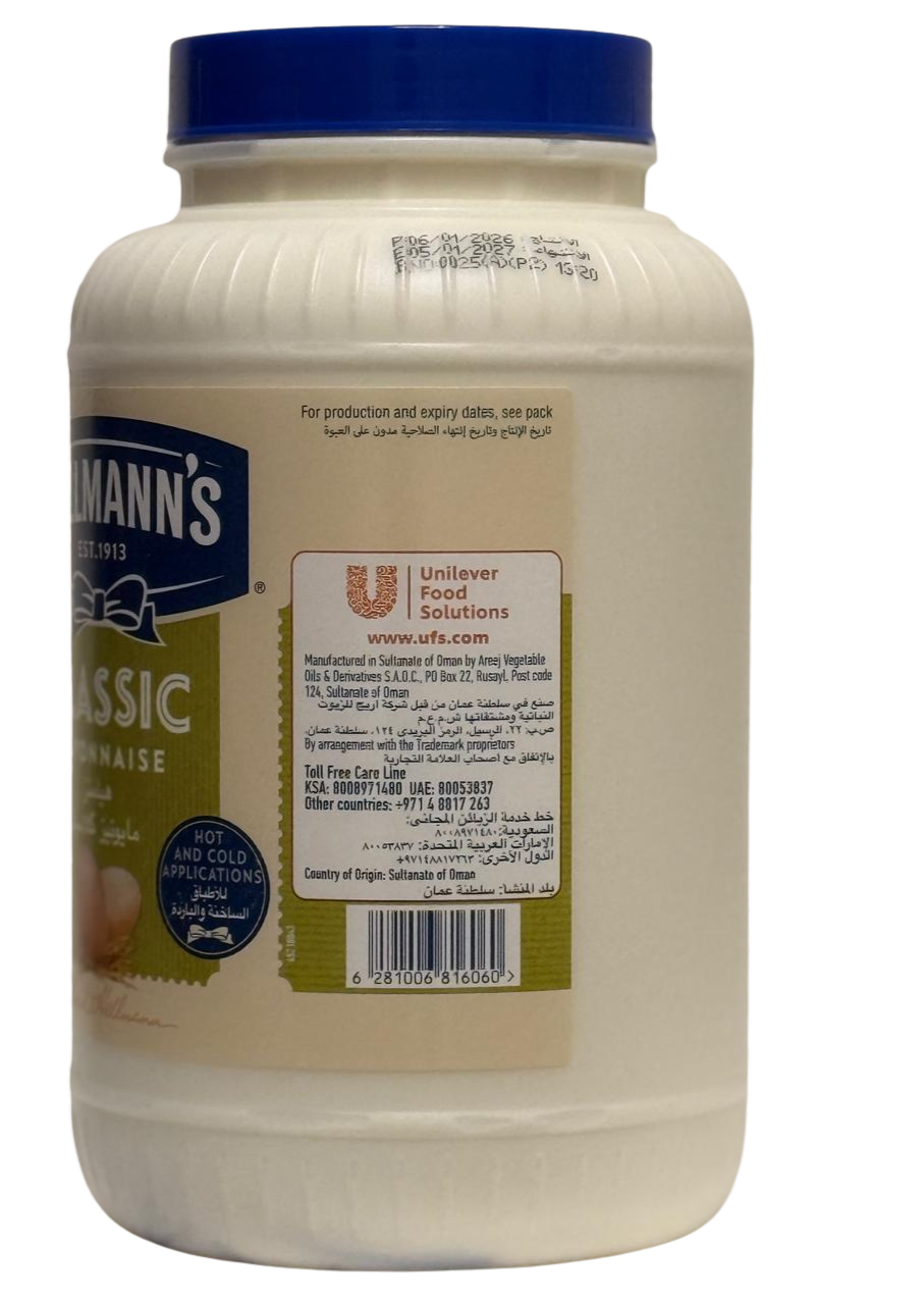Hellman's Classic Mayonnaise - Image 3