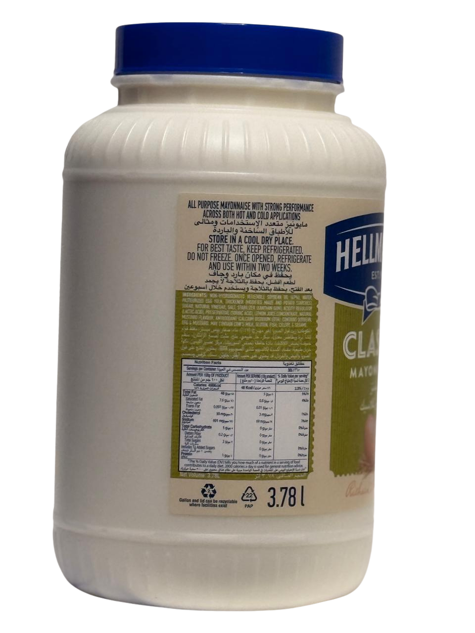 Hellman's Classic Mayonnaise - Image 2