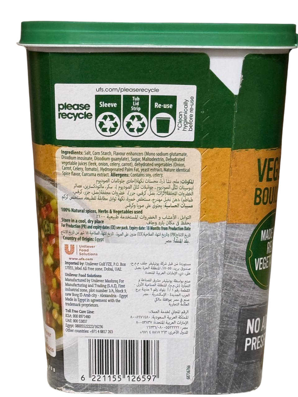 Knorr Vegetable Stock Powder - Image 4